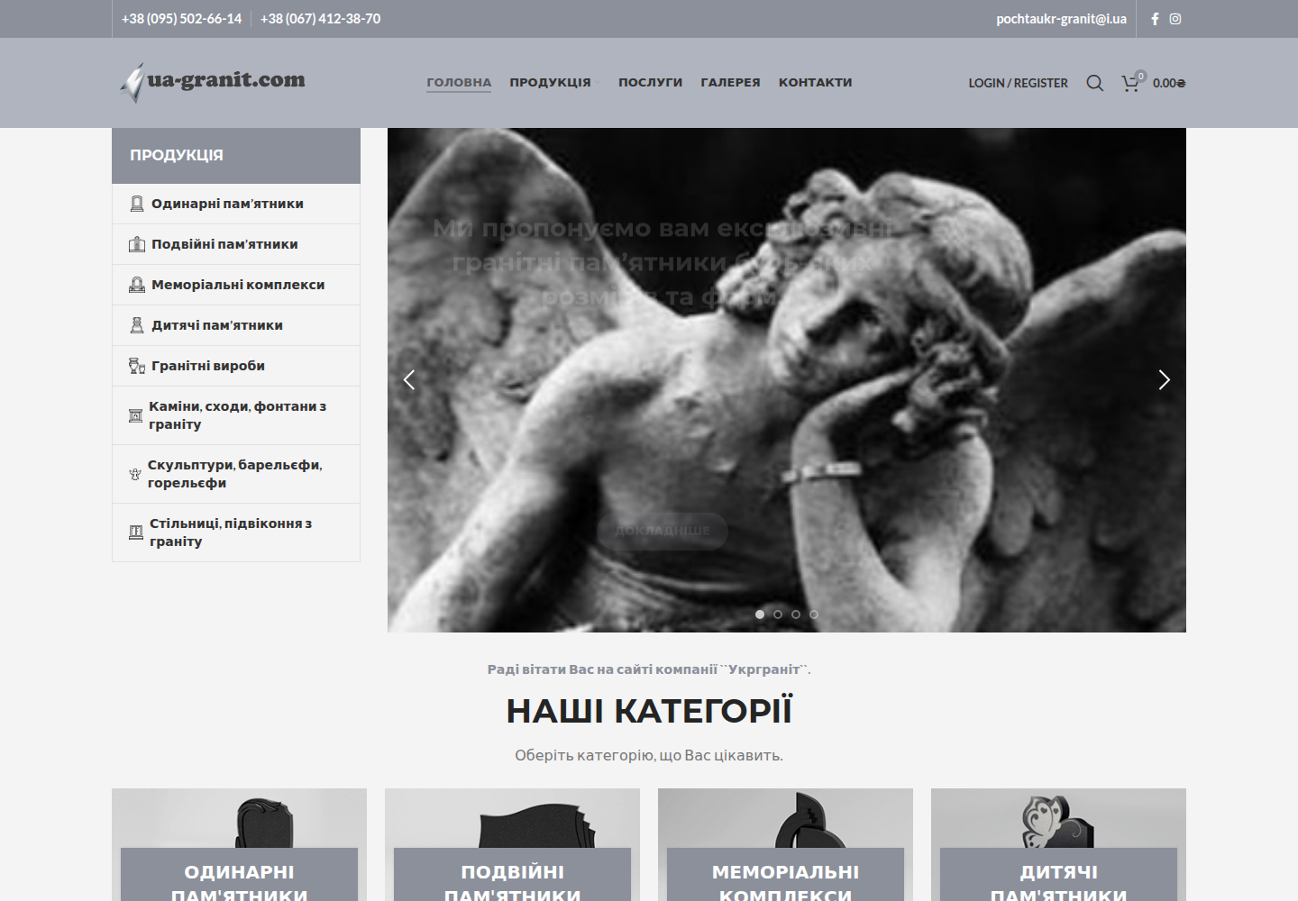 UkrGranit — Grabmale aus Granit
